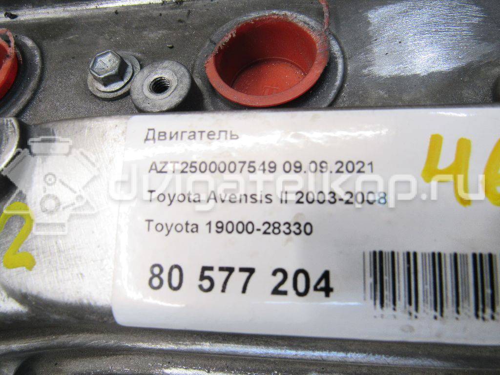 Фото Контрактный (б/у) двигатель 1AZ-FSE для Toyota Gaia M1 / Isis M1 / Noah Voxy / Allion / Avensis 147-179 л.с 16V 2.0 л бензин 1900028330 {forloop.counter}}