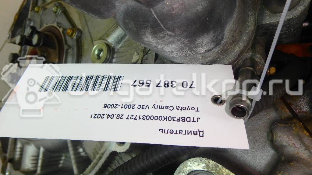 Фото Контрактный (б/у) двигатель 1MZ-FE для Lexus / Toyota 184-223 л.с 24V 3.0 л бензин 1900020350 {forloop.counter}}