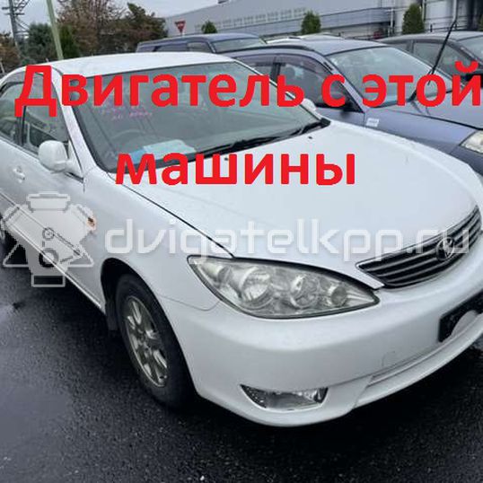 Фото Контрактный (б/у) двигатель 2AZ-FE для Toyota / Daihatsu / Toyota (Faw) / Toyota (Gac) 152-167 л.с 16V 2.4 л бензин 1900028120