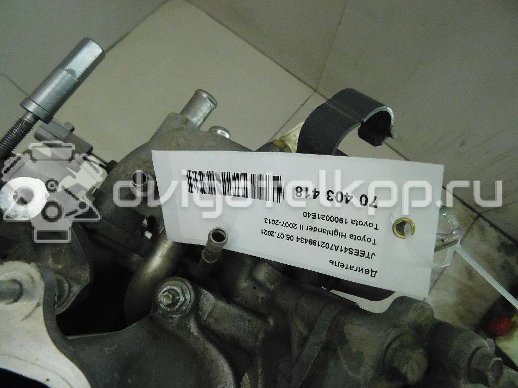 Фото Контрактный (б/у) двигатель 2GR-FE для Lotus / Lexus / Toyota / Toyota (Gac) 273 л.с 24V 3.5 л бензин 1900031E40 {forloop.counter}}