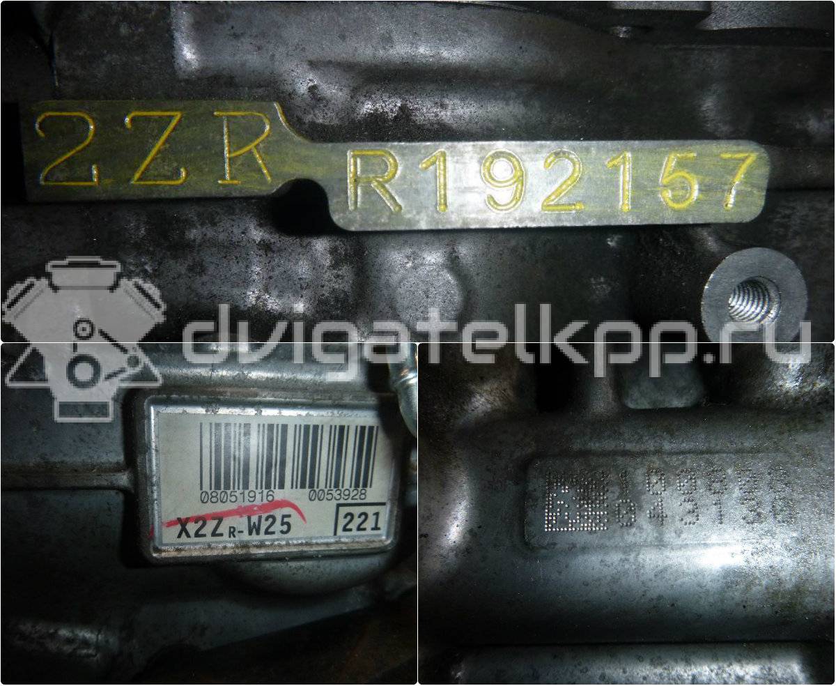 Фото Контрактный (б/у) двигатель 2ZR-FXE для Lexus / Toyota / Daihatsu 99 л.с 16V 1.8 л бензин 1900037470 {forloop.counter}}