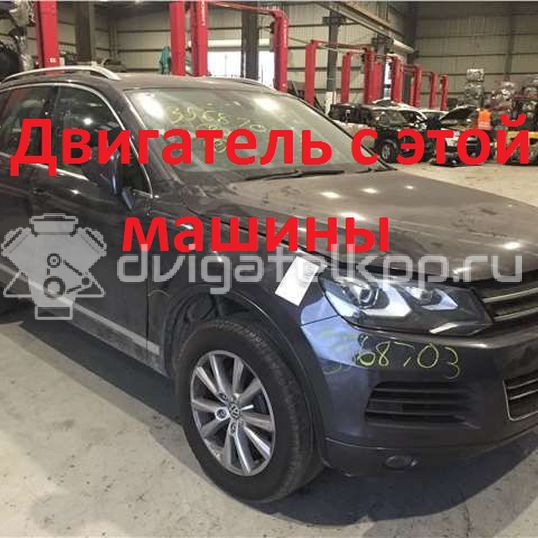 Фото Контрактный (б/у) двигатель CJMA для Audi Q7 204 л.с 24V 3.0 л Дизельное топливо 059100099L