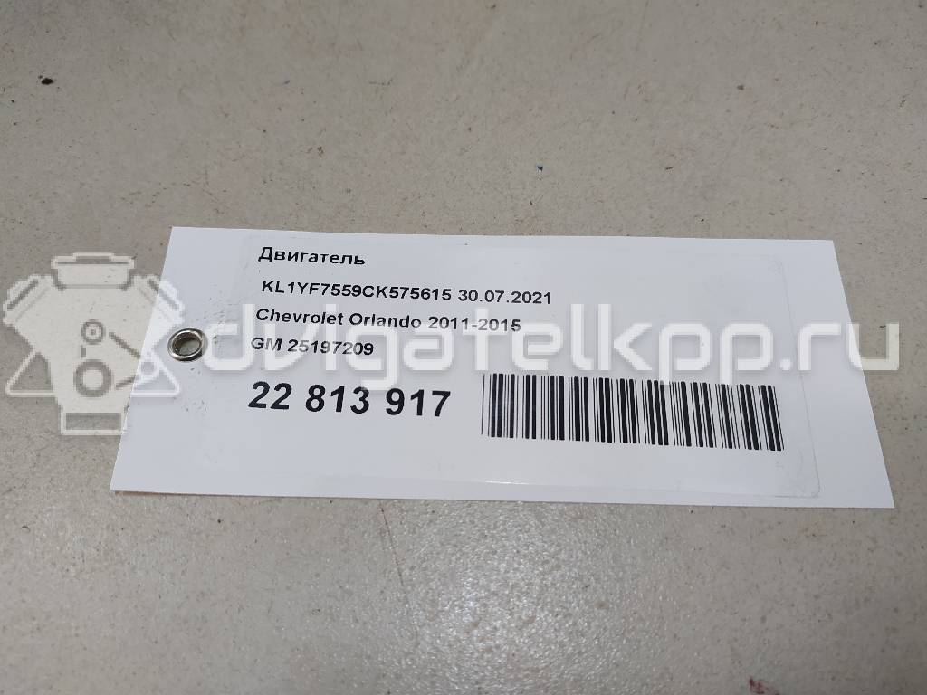 Фото Контрактный (б/у) двигатель F18D4 для Chevrolet Cruze / Trax / Orlando J309 140-147 л.с 16V 1.8 л Бензин/газ 25197209 {forloop.counter}}