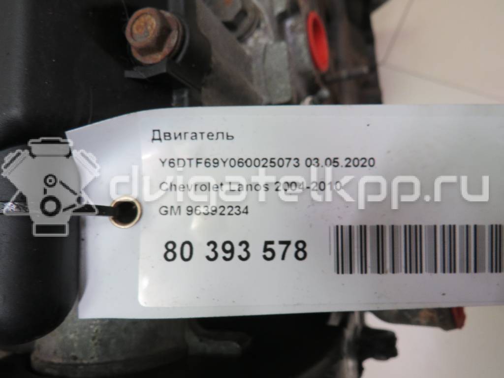 Фото Контрактный (б/у) двигатель  для chevrolet Lanos  V   96392234 {forloop.counter}}