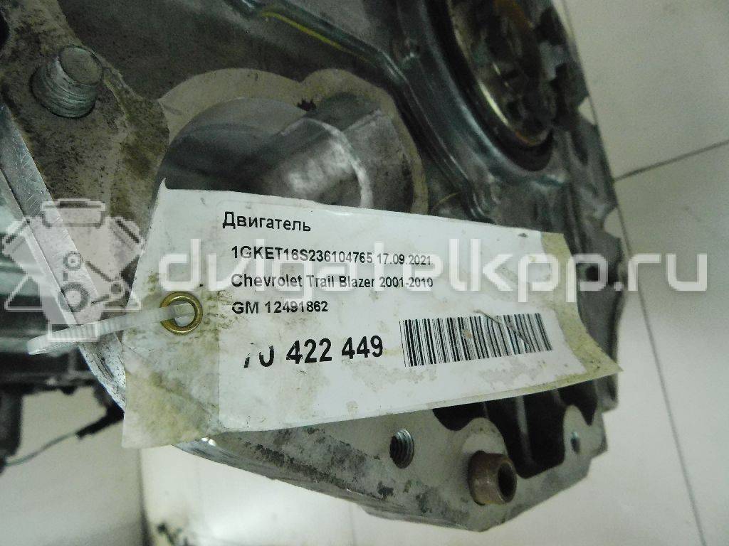 Фото Контрактный (б/у) двигатель LL8 (2.0L I-4) для Chevrolet Corsica / Cavalier / Beretta 1 37 / Corsica 1 69 91-92 л.с 8V 2.0 л бензин 12491862 {forloop.counter}}