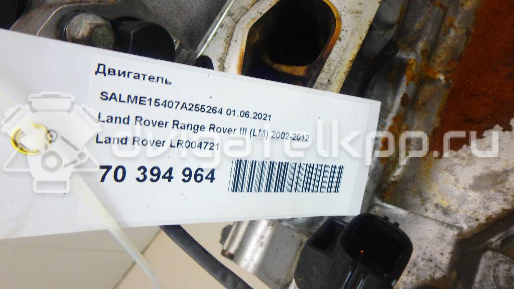 Фото Контрактный (б/у) двигатель 448PN для Land Rover Range Rover / Discovery 299-306 л.с 32V 4.4 л бензин LR004721 {forloop.counter}}