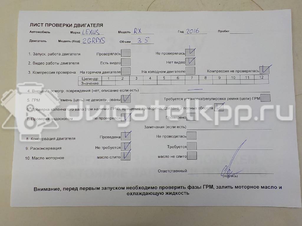 Фото Контрактный (б/у) двигатель 2GR-FE для Lotus / Lexus / Toyota / Toyota (Gac) 273 л.с 24V 3.5 л бензин 1900031Q20 {forloop.counter}}