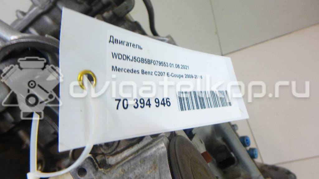 Фото Контрактный (б/у) двигатель M 272.961 (M272 E35) для Mercedes-Benz C-Class / E-Class 272 л.с 24V 3.5 л бензин 2720100598 {forloop.counter}}