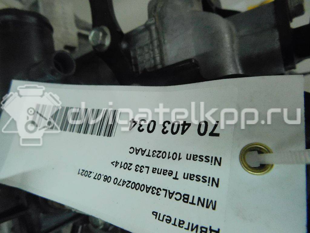 Фото Контрактный (б/у) двигатель QR25 для Infiniti / Renault (Dongfeng) / Nissan / Nissan (Dongfeng) 171-186 л.с 16V 2.5 л бензин 101023TAAC {forloop.counter}}