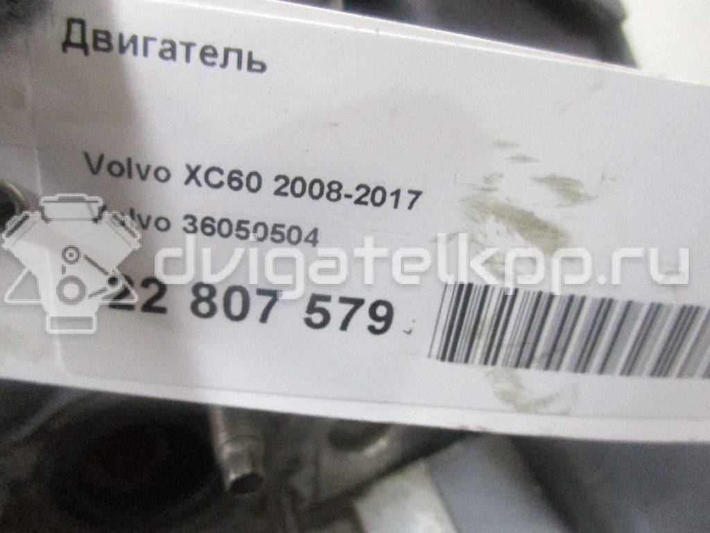 Фото Контрактный (б/у) двигатель D 5244 T для Volvo S80 / V70 / Xc70 / S60 163 л.с 20V 2.4 л Дизельное топливо 36050504 {forloop.counter}}