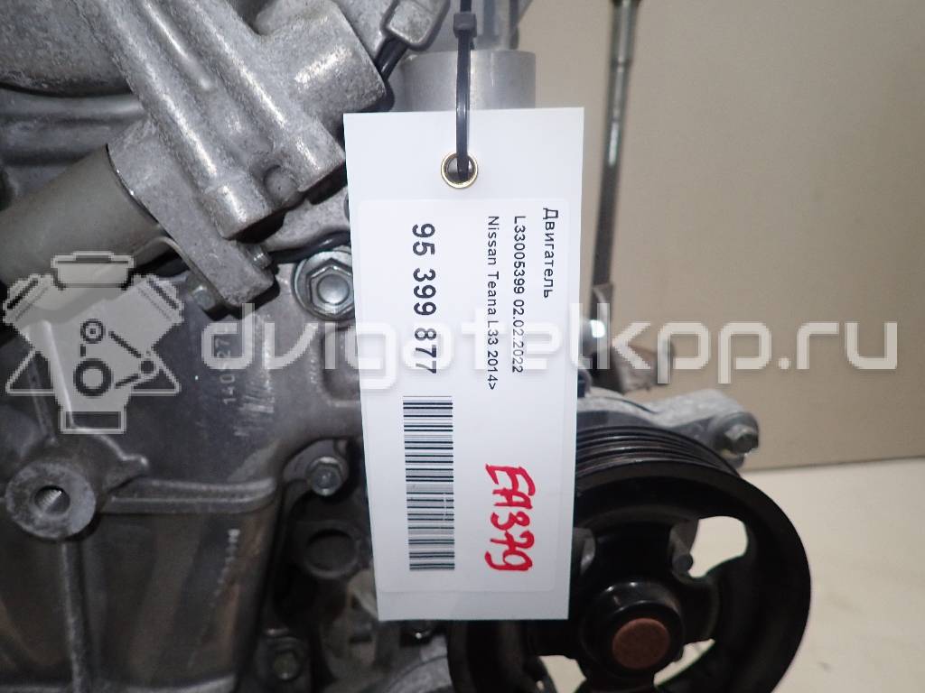 Фото Контрактный (б/у) двигатель QR25DE для Nissan (Dongfeng) / Suzuki / Mitsuoka / Nissan 147-186 л.с 16V 2.5 л бензин 101023TA4F {forloop.counter}}