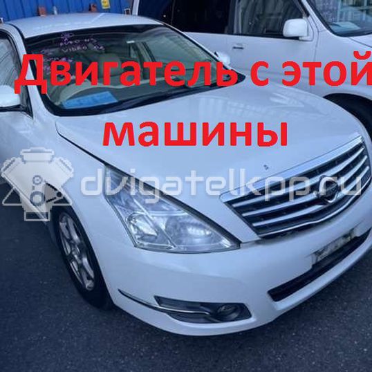 Фото Контрактный (б/у) двигатель VQ25DE для Mitsuoka / Samsung / Nissan 185 л.с 24V 2.5 л бензин 10102JN0A1