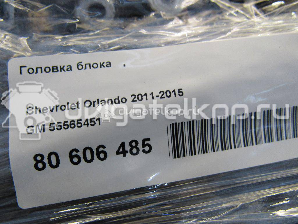 Фото Головка блока  55565451 для Vauxhall / Saturn / Chevrolet / Holden / Daewoo / Opel / Chevrolet (Sgm) {forloop.counter}}