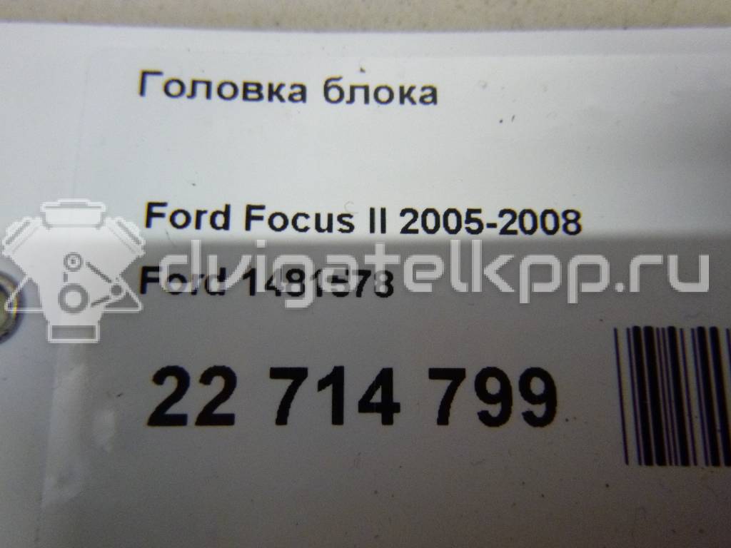 Фото Головка блока  1481578 для ford C-MAX {forloop.counter}}