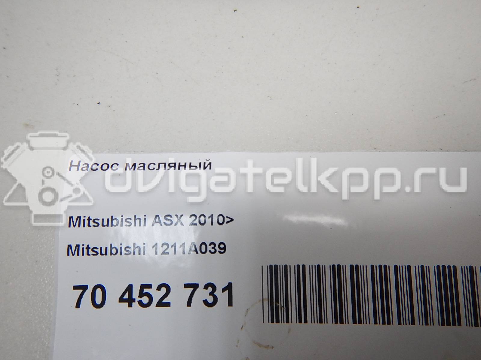 Фото Насос масляный  1211A039 для Mitsubishi (Soueast) / Mitsubishi {forloop.counter}}