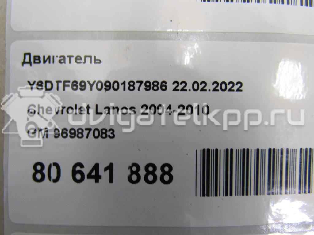 Фото Контрактный (б/у) двигатель A15SMS для Daewoo / Chevrolet 92 л.с 8V 1.5 л бензин 96987083 {forloop.counter}}