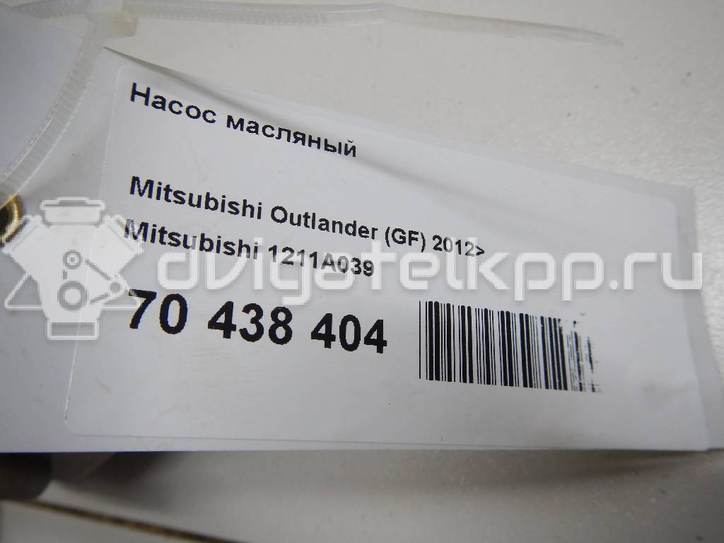 Фото Насос масляный  1211A039 для Mitsubishi (Soueast) / Mitsubishi {forloop.counter}}