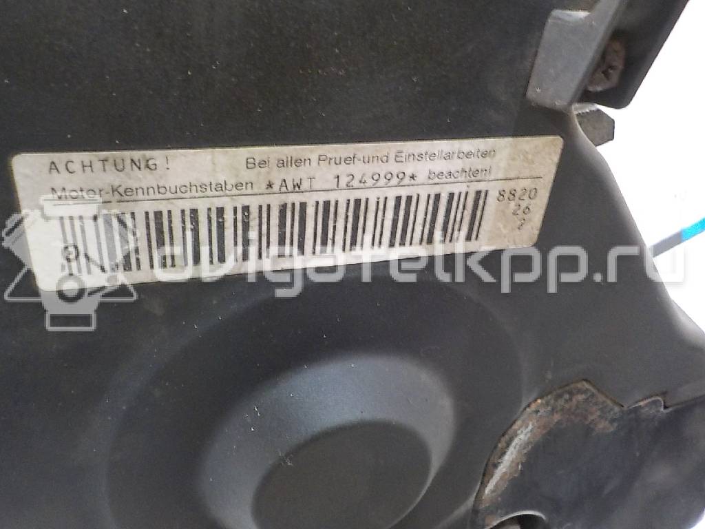 Фото Контрактный (б/у) двигатель AWT для Volkswagen Passat 150 л.с 20V 1.8 л бензин 06B100098JX {forloop.counter}}