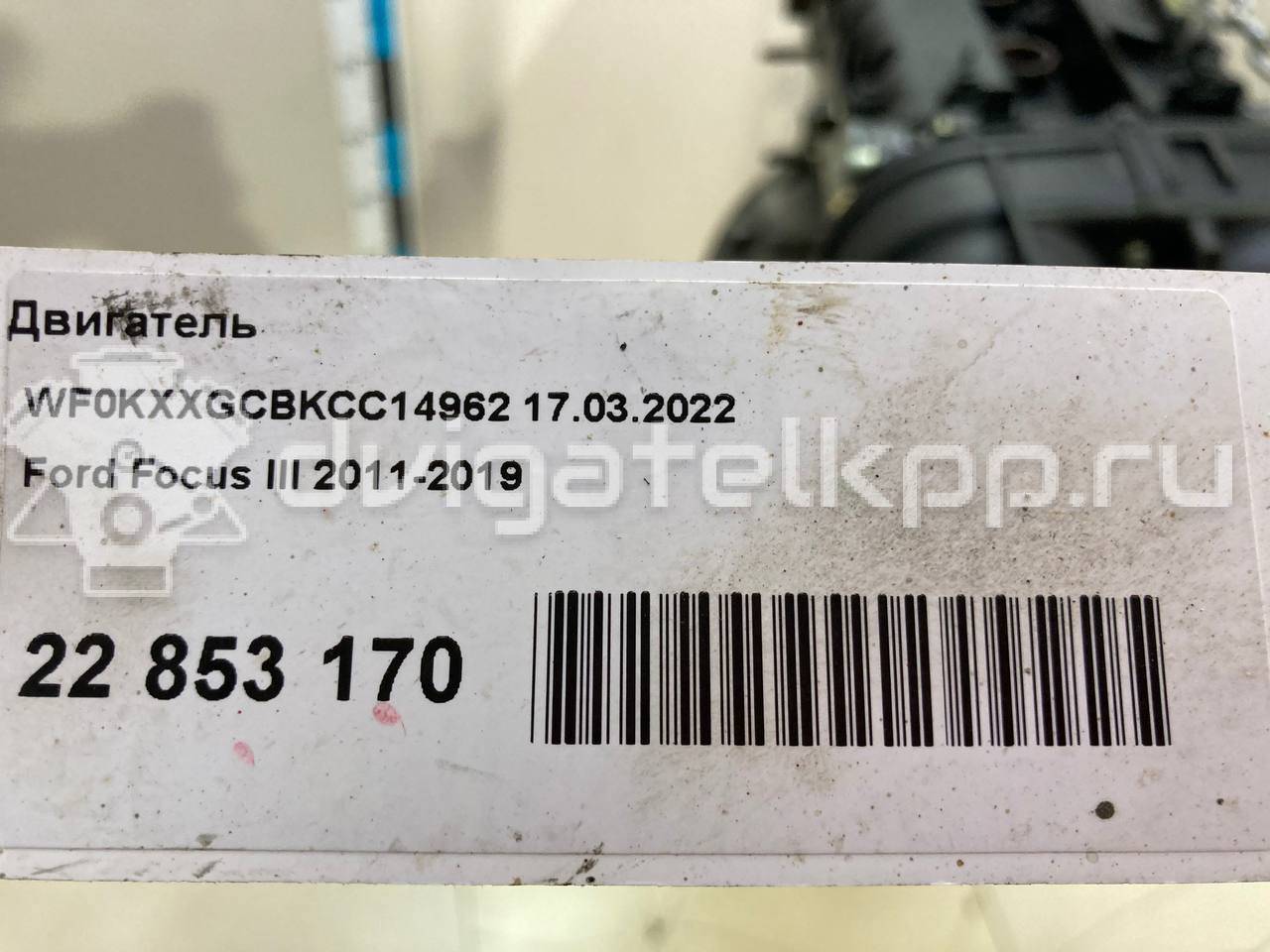 Фото Контрактный (б/у) двигатель IQDB для Ford Focus / C-Max / Grand 105 л.с 16V 1.6 л бензин 1727626 {forloop.counter}}