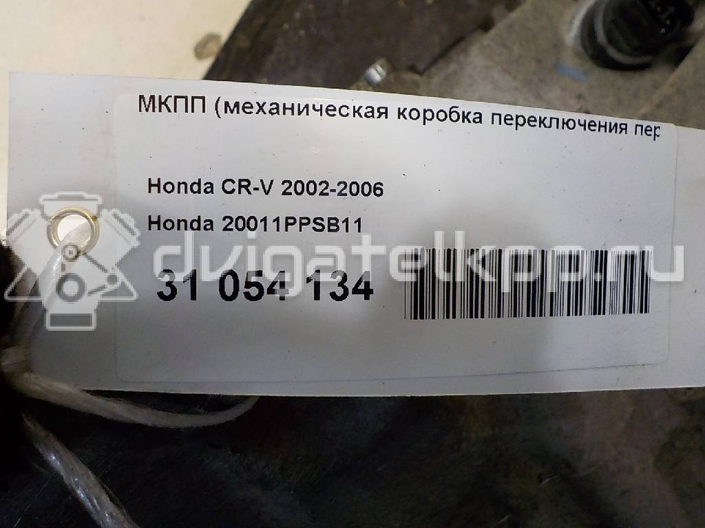 Фото Контрактный (б/у) двигатель BKD для Volkswagen Touran / Golf 140 л.с 16V 2.0 л Дизельное топливо 03G100098BX {forloop.counter}}