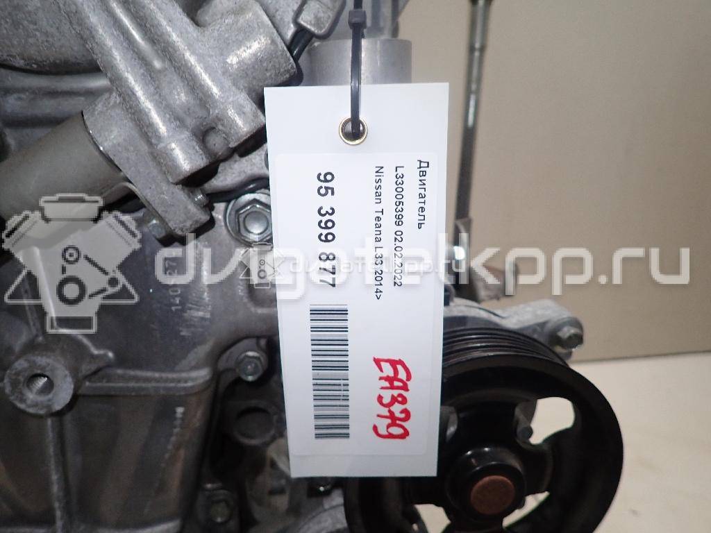 Фото Контрактный (б/у) двигатель QR25 для Infiniti / Nissan / Nissan (Dongfeng) 184-234 л.с 16V 2.5 л бензин 101023TA4F {forloop.counter}}