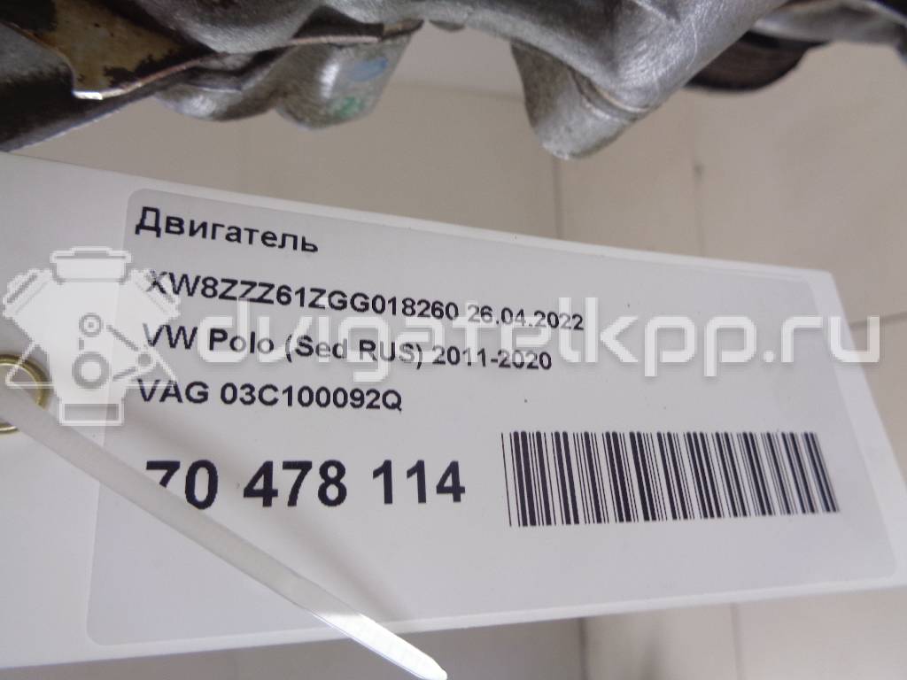 Фото Контрактный (б/у) двигатель CFNA для Volkswagen / Vw (Svw) 105 л.с 16V 1.6 л бензин 03C100092Q {forloop.counter}}