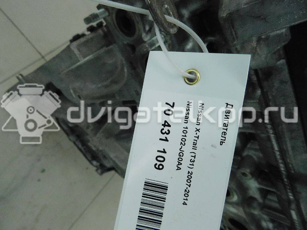 Фото Контрактный (б/у) двигатель MR20DE для Venucia / Suzuki / Samsung / Nissan / Nissan (Dongfeng) 144 л.с 16V 2.0 л бензин 10102JG0AA {forloop.counter}}