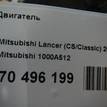 Фото Контрактный (б/у) двигатель 4 G 18 для Mitsubishi Lancer / Pajero / Freeca 98 л.с 16V 1.6 л бензин 1000A512 {forloop.counter}}