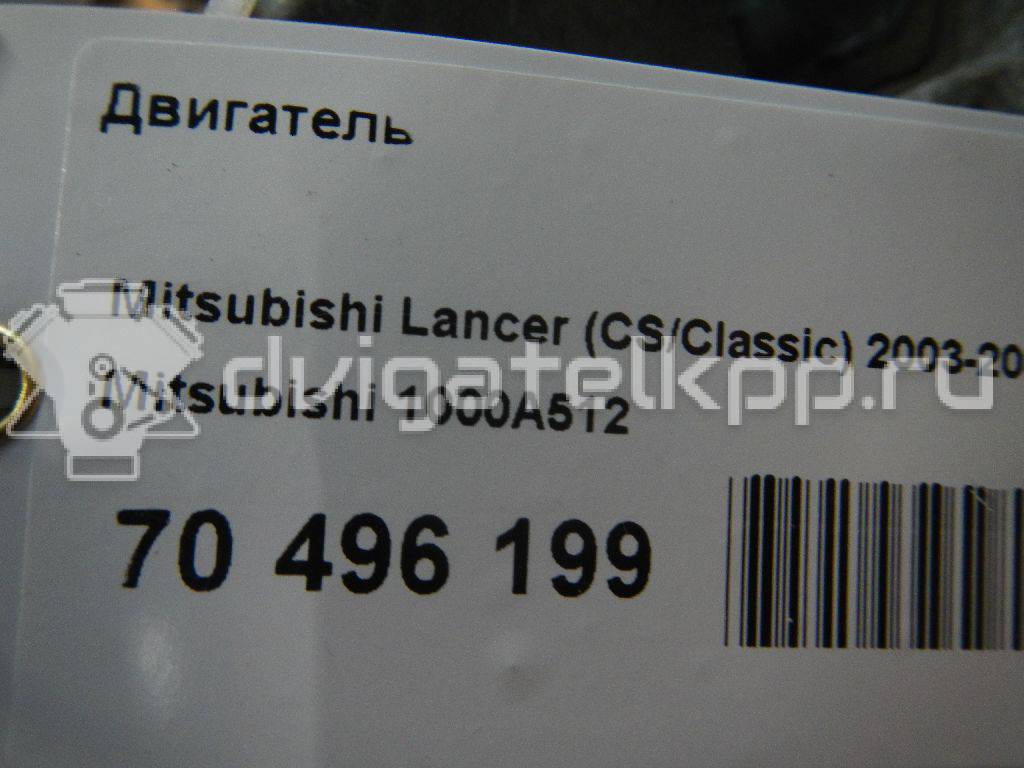 Фото Контрактный (б/у) двигатель 4 G 18 для Mitsubishi Lancer / Pajero / Freeca 98 л.с 16V 1.6 л бензин 1000A512 {forloop.counter}}