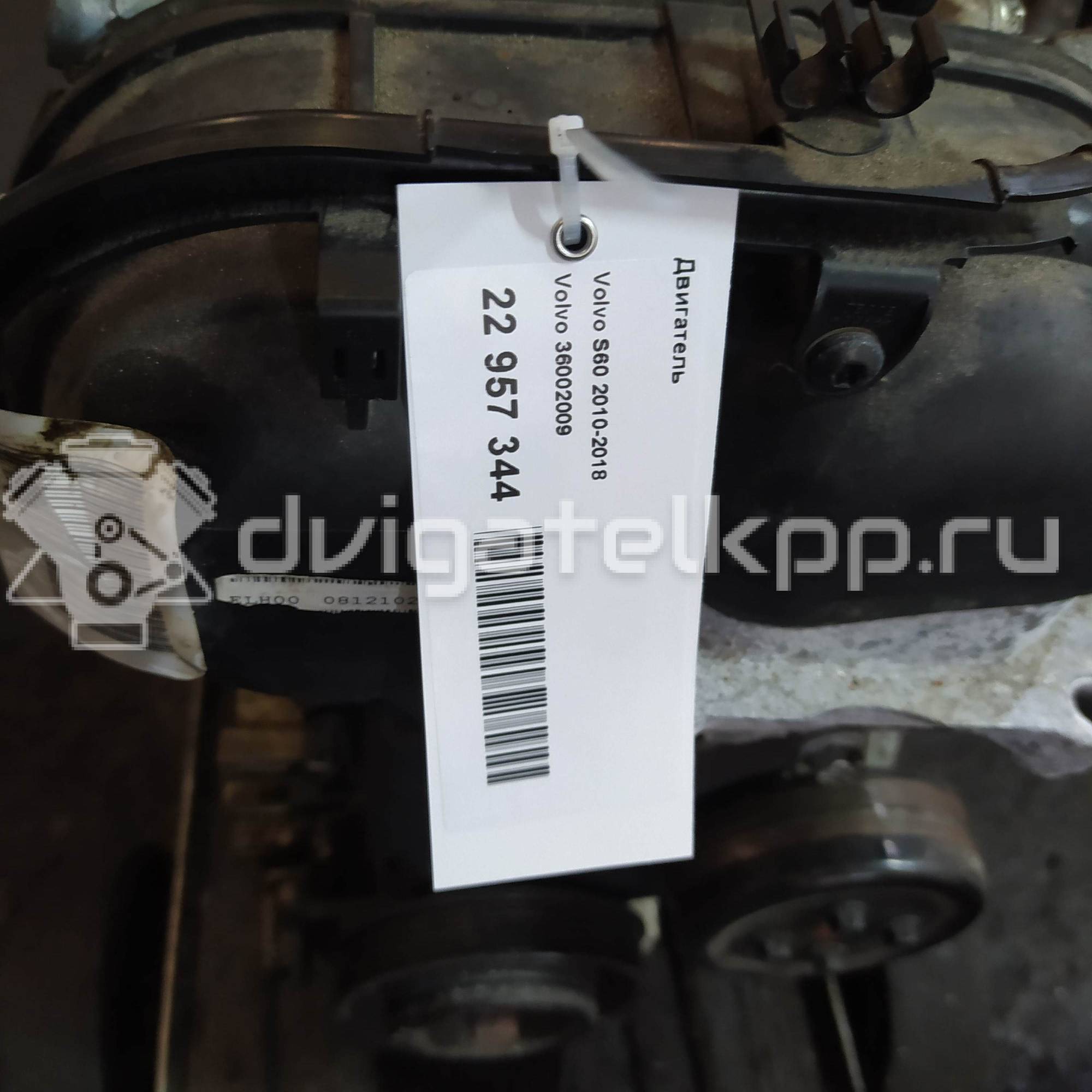 Фото Контрактный (б/у) двигатель B 4164 T для Volvo V70 / V60 / S60 / S80 / V40 180-200 л.с 16V 1.6 л бензин 36002009 {forloop.counter}}