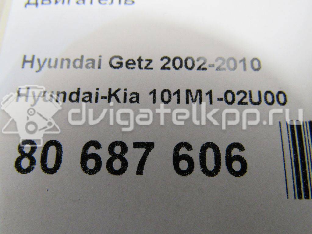 Фото Контрактный (б/у) двигатель G4HD для Hyundai Atos Mx / Getz Tb 58-67 л.с 12V 1.1 л бензин 101M102U00 {forloop.counter}}