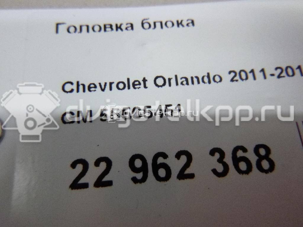 Фото Головка блока  55565451 для Vauxhall / Saturn / Chevrolet / Holden / Daewoo / Opel / Chevrolet (Sgm) {forloop.counter}}