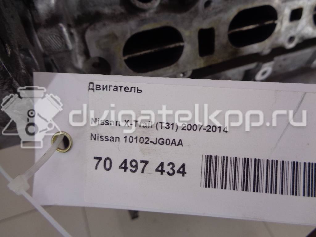 Фото Контрактный (б/у) двигатель MR20DE для Venucia / Suzuki / Samsung / Nissan / Nissan (Dongfeng) 144 л.с 16V 2.0 л бензин 10102JG0AA {forloop.counter}}