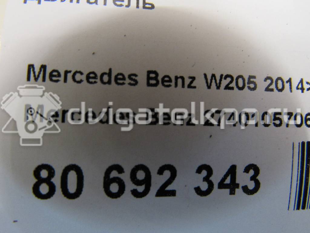 Фото Контрактный (б/у) двигатель M 274.920 (M274 E20) для Mercedes-Benz V-Class / Glk-Class X204 / Cls / Slk / Slc R172 156-245 л.с 16V 2.0 л Бензин/газ 2740105706 {forloop.counter}}