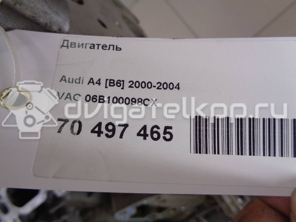 Фото Контрактный (б/у) двигатель ALT для Audi A4 / A6 130 л.с 20V 2.0 л бензин 06B100098CX {forloop.counter}}