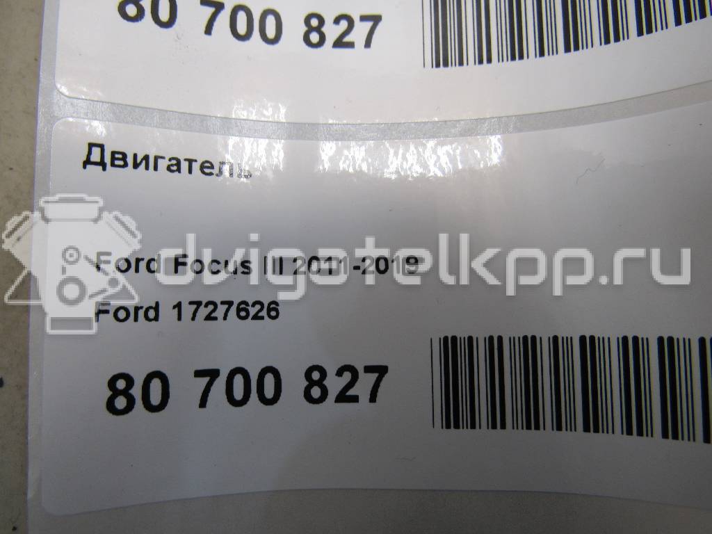 Фото Контрактный (б/у) двигатель XTDA для Ford Focus / C-Max 85 л.с 16V 1.6 л бензин 1727626 {forloop.counter}}