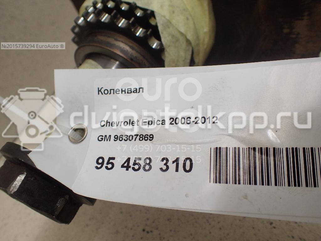 Фото Коленвал  96307869 для Daewoo / Chevrolet / Holden {forloop.counter}}