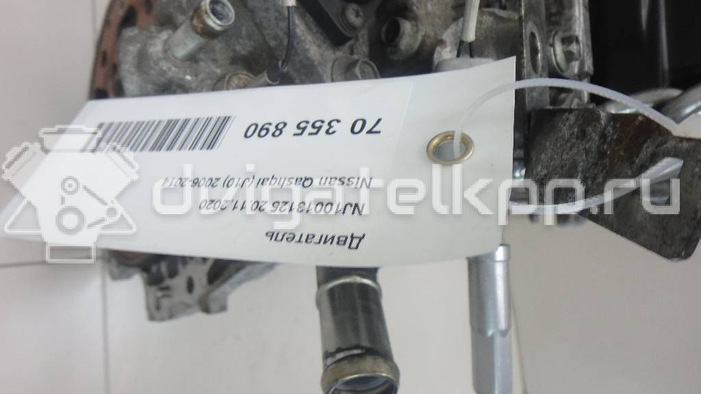 Фото Контрактный (б/у) двигатель MR20DE для Samsung / Suzuki / Nissan / Nissan (Dongfeng) 133-144 л.с 16V 2.0 л бензин 10102JE0AA {forloop.counter}}