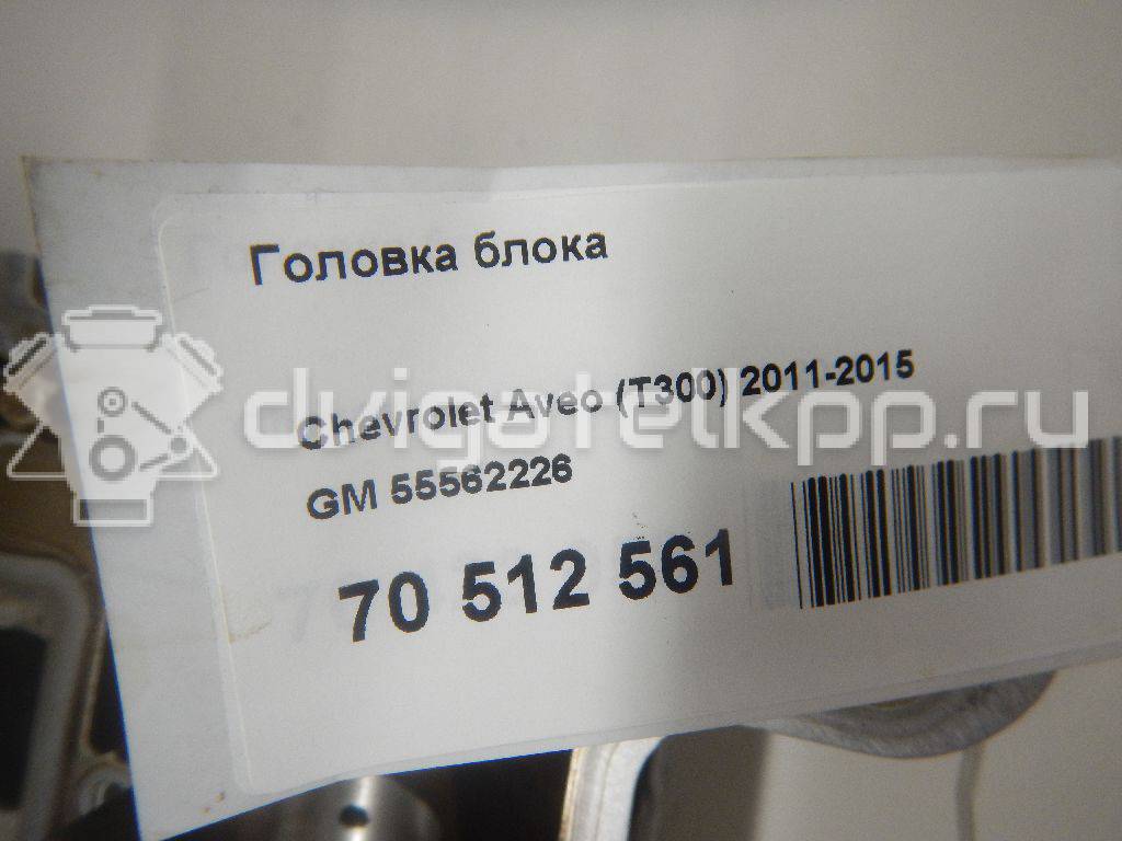 Фото Головка блока  55562226 для Chevrolet / Vauxhall {forloop.counter}}