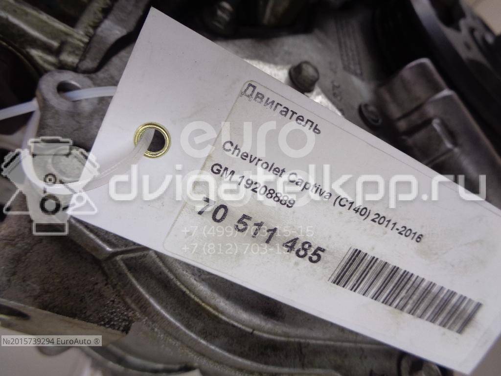 Фото Контрактный (б/у) двигатель LE9 для Gmc / Pontiac / Chevrolet (Sgm) / Holden 162-173 л.с 16V 5.0 л бензин 19208889 {forloop.counter}}