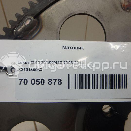 Фото Маховик для двигателя 3GR-FSE для Lexus / Toyota 249-256 л.с 24V 3.0 л бензин 3210130080