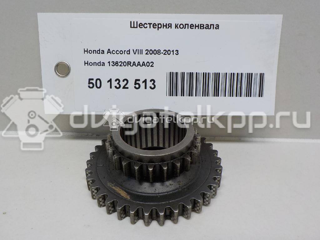 Фото Шестерня коленвала  13620raaa02 для Honda / Acura {forloop.counter}}