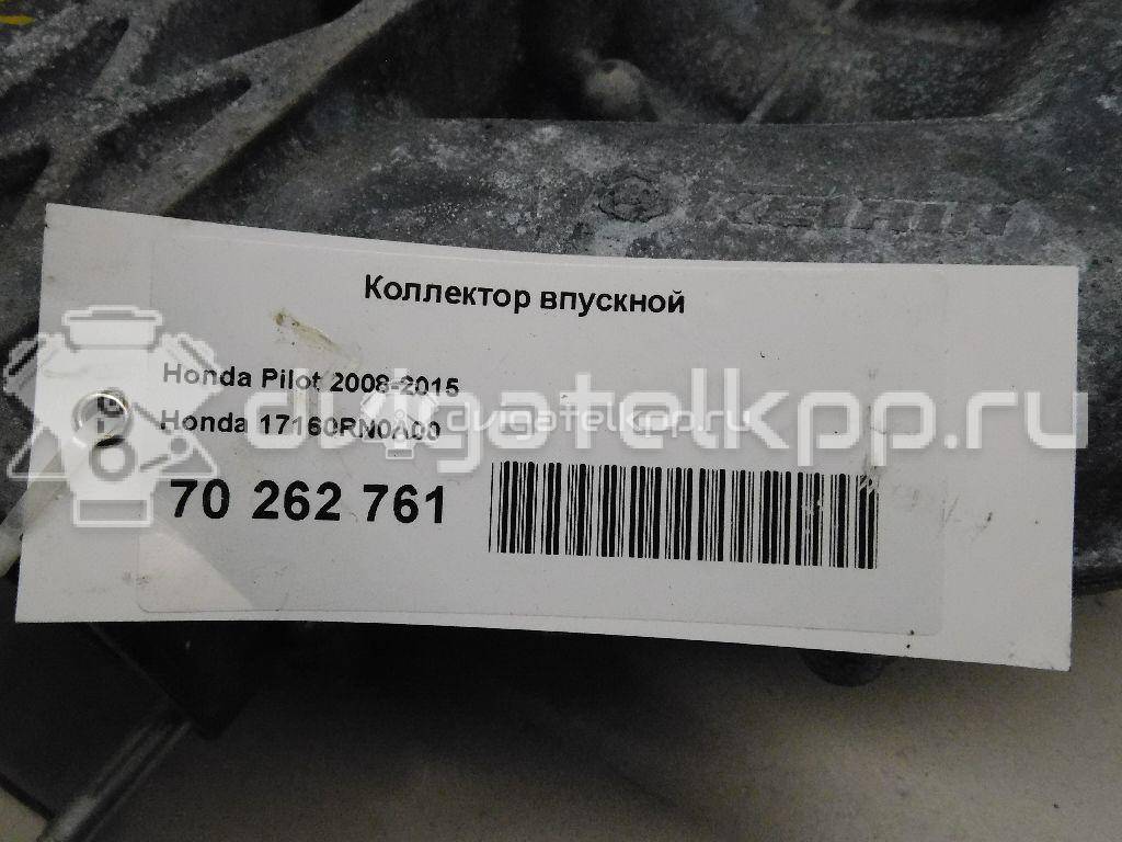 Фото Коллектор впускной  17160RN0A00 для Honda Pilot {forloop.counter}}