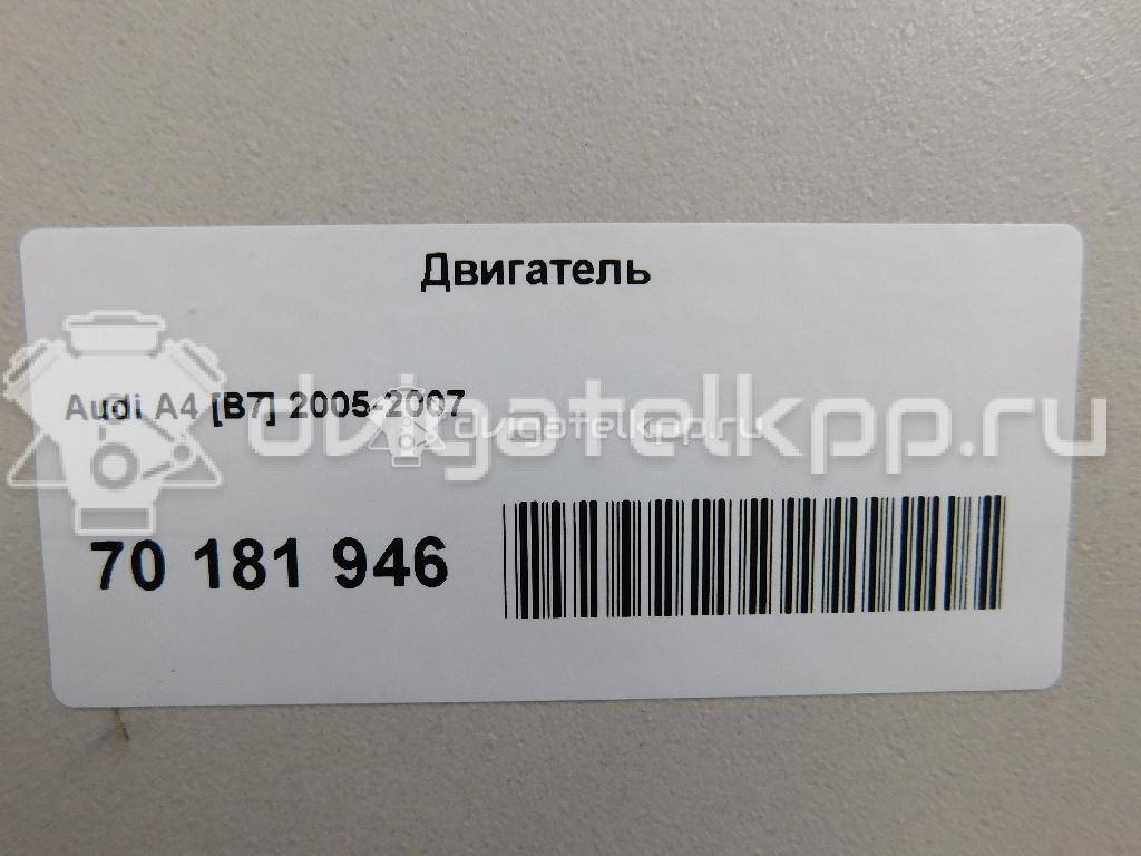 Фото Контрактный (б/у) двигатель ALT для Audi A4 / A6 130 л.с 20V 2.0 л бензин {forloop.counter}}