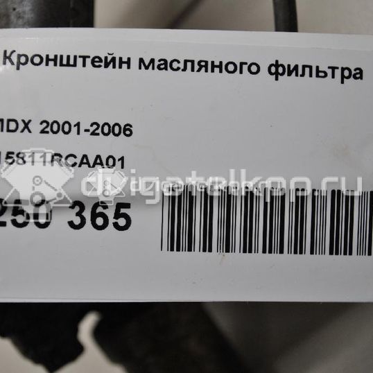 Фото Кронштейн масляного фильтра  15811RCAA01 для Honda Odyssey / Accord / Shuttle / Lagreat