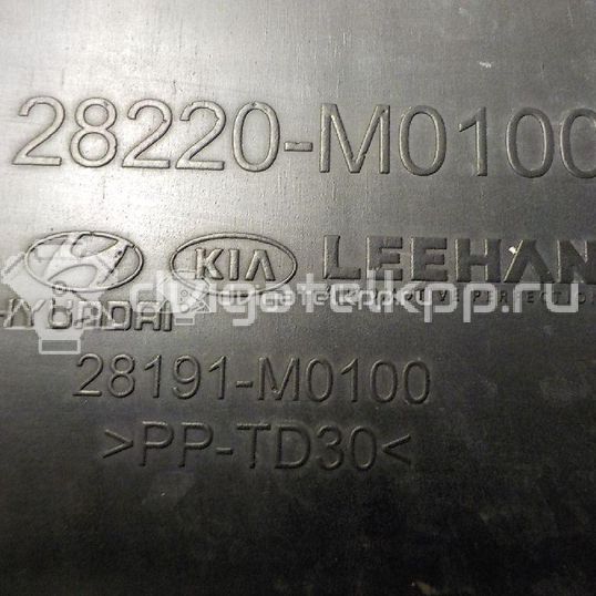 Фото Резонатор воздушного фильтра  28220M0100 для Hyundai (Beijing) / Kia (Dyk) / Hyundai / Kia