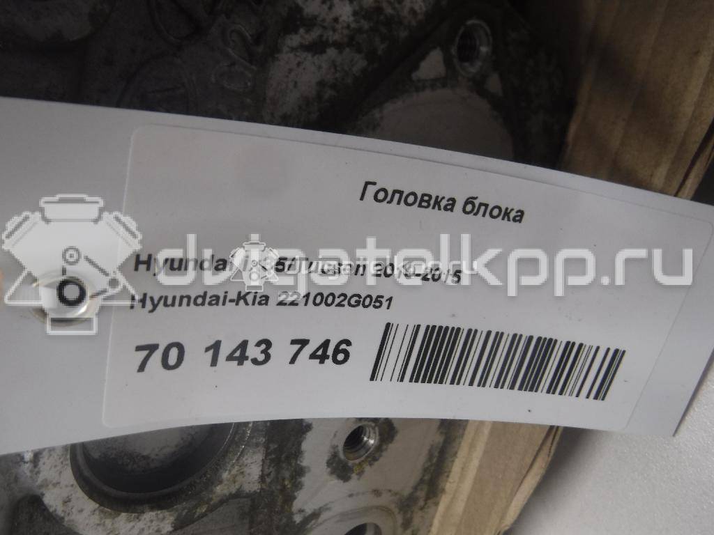 Фото Головка блока  221002G051 для hyundai ix35/Tucson {forloop.counter}}