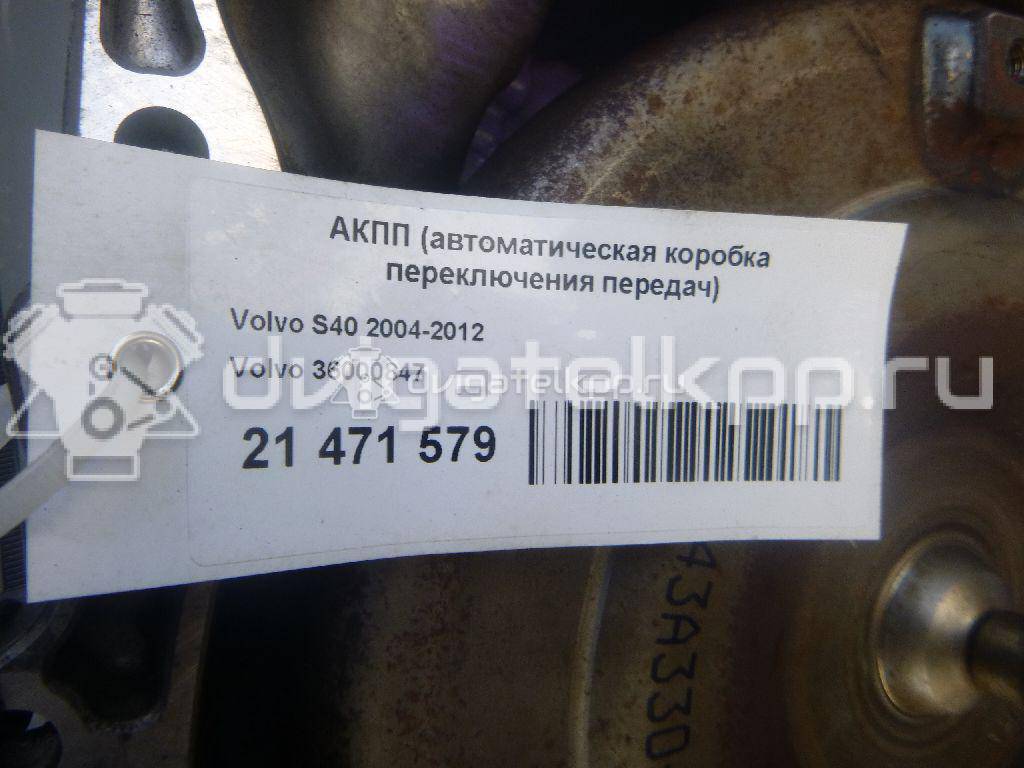 Фото Контрактная (б/у) АКПП для Volvo C70 / V50 Mw / S40 140 л.с 20V 2.4 л B 5244 S5 бензин 36000847 {forloop.counter}}