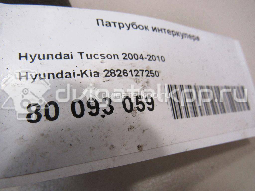 Фото Патрубок интеркулера  2826127250 для Hyundai / Kia {forloop.counter}}