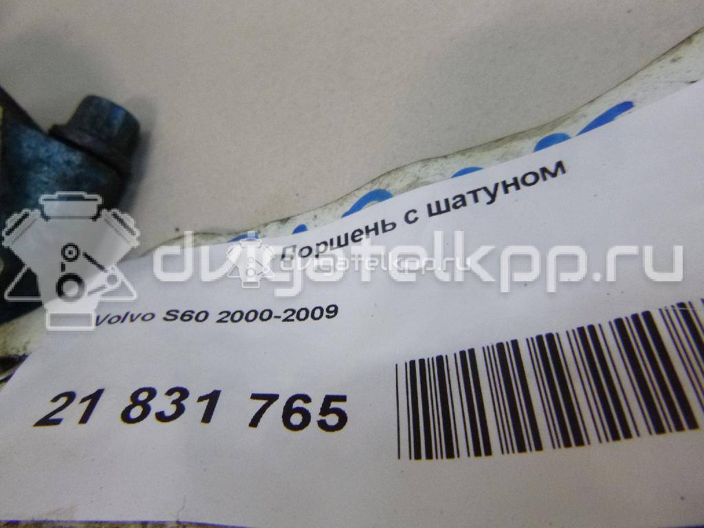 Фото Поршень с шатуном для двигателя B 5204 T для Volvo V70 / S70 Ls 211 л.с 20V 2.0 л бензин {forloop.counter}}